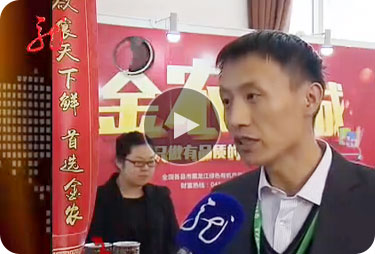 黑龍江衛(wèi)視新聞聯(lián)播：龍江年貨，熱銷京城
